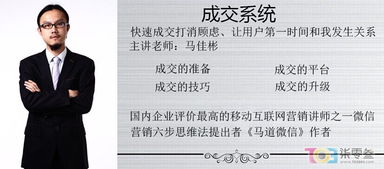 單仁移動互聯網全網營銷 企業策略與產品推廣新路徑