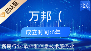 中興萬(wàn)邦 金融信息技術(shù)外包的領(lǐng)航者
