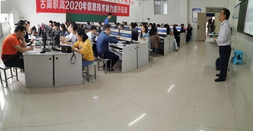 深化金融信息技術外包，驅動職業教育三教改革新動能