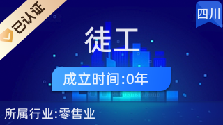 鶴崗市興安區(qū)徒工日用品商店 日用雜品銷(xiāo)售的特色與優(yōu)勢(shì)